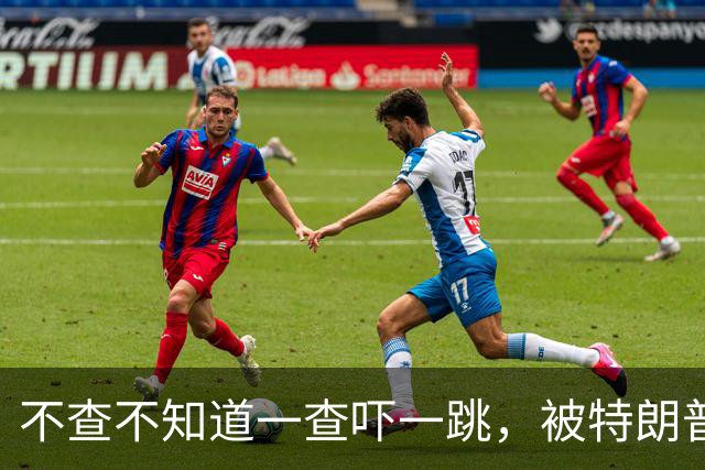 不查不知道一查吓一跳，被特朗普赦免的赵长鹏，私下到底有多壕