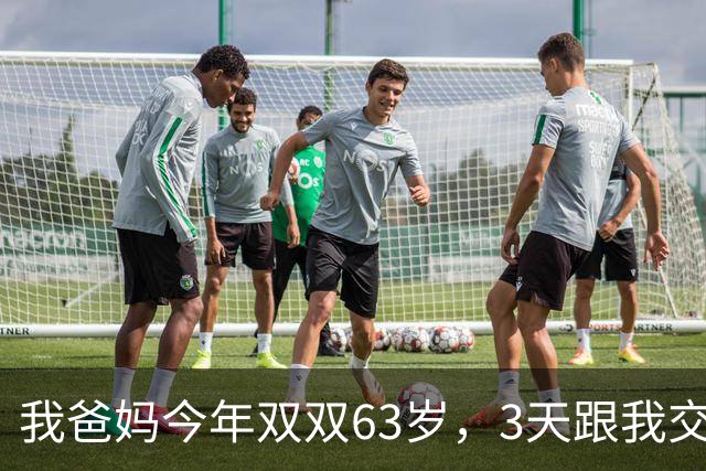 我爸妈今年双双63岁，3天跟我交了底，说他俩存款大概有400多万